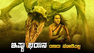 KING OF THE ISLAND movie explained in kannada • dubbed kannada movies story explained review