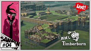 魅力度ランキング１位は「ダム村」【timberborn】#4