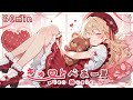 【フリーBGM】きゅーとべあー│Cute Bear【Chill/かわいい/まったり/pop/作業用BGM】