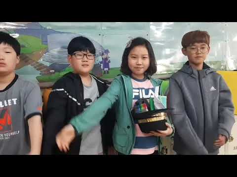 함께 있어 행복한 3모둠