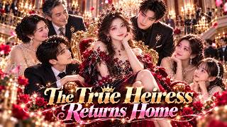 👑🎉【Full】Thought She Was Helpless True Heiress Returns With Family’s Full Protection！#drama#cdrama