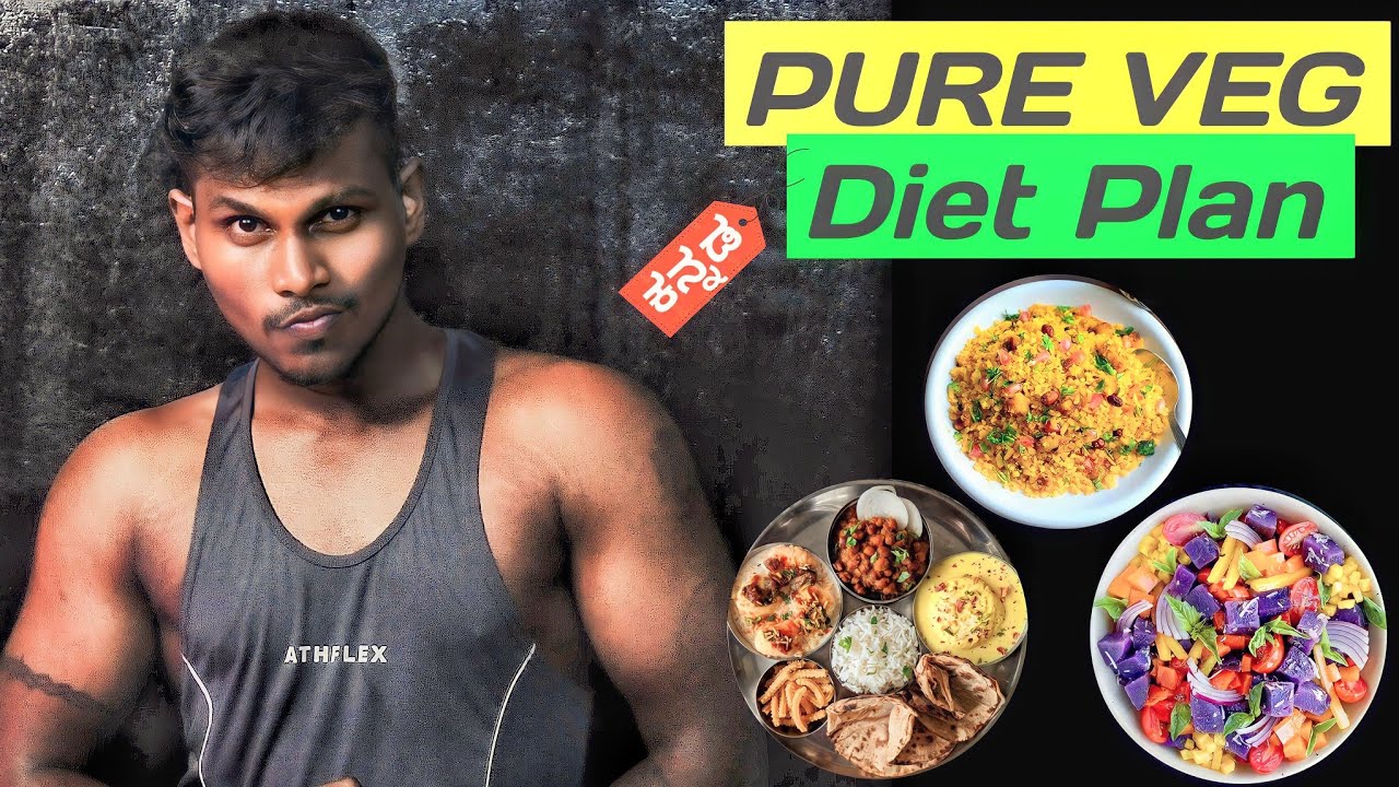 VEG DIET plan for WEIGHT LOSS 🔥in Kannada kannada Veg Diet Recipe😇