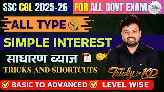 SIMPLE INTEREST | CLASS - 02 | SSC MATHS 2026 #ssc #ssccglmaths #trickymathsbykd