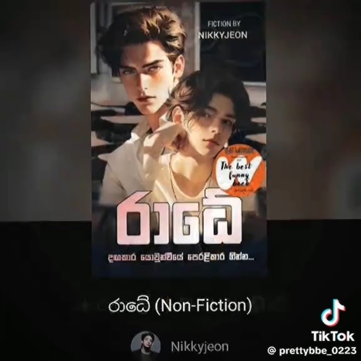 wattpad is  feels beautiful. 😩😳🥹 #wattpad #story #sinhala #love #alonestatus #foryou #edit #sad #bl