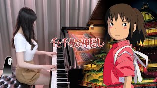 Video thumbnail of "Spirited Away OST「Always With Me / Itsumo Nando Demo」Ru's Piano Cover [Sheet Music]"