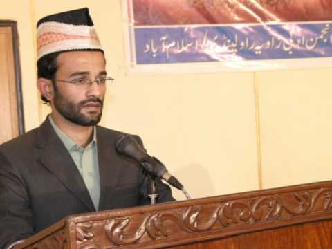 bismillah hirrahman nirrahim recited by Qari  Muhammad Zeeshan Haider.wmv