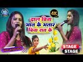 Rampur ghar alka yadav new song fall song stag program stageshow alkayadav