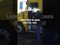 Current 2023 CDL skills test