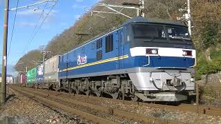 1052列車［新］EF210-347