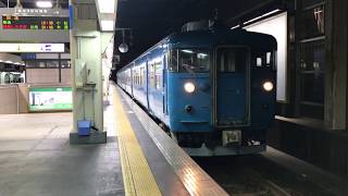413系金沢駅発車