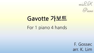 Gavotte(가보트 1piano 4hands ver. 심플, 깔끔) - F. Gossec