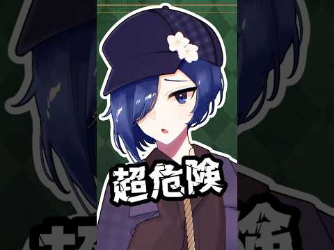 見た目に騙される危険な毒『青酸カリ』を擬人化してみた #雑学 #擬人化 #イラスト #shorts