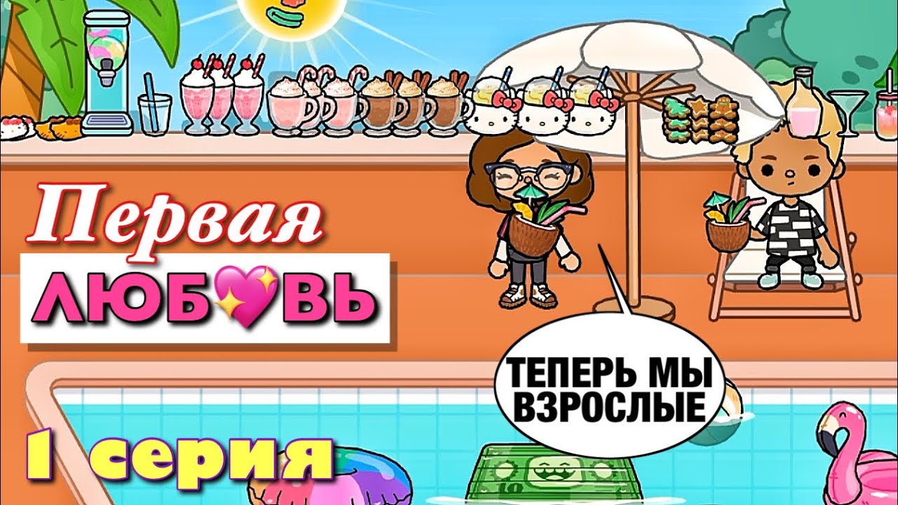 Бока маша дарк