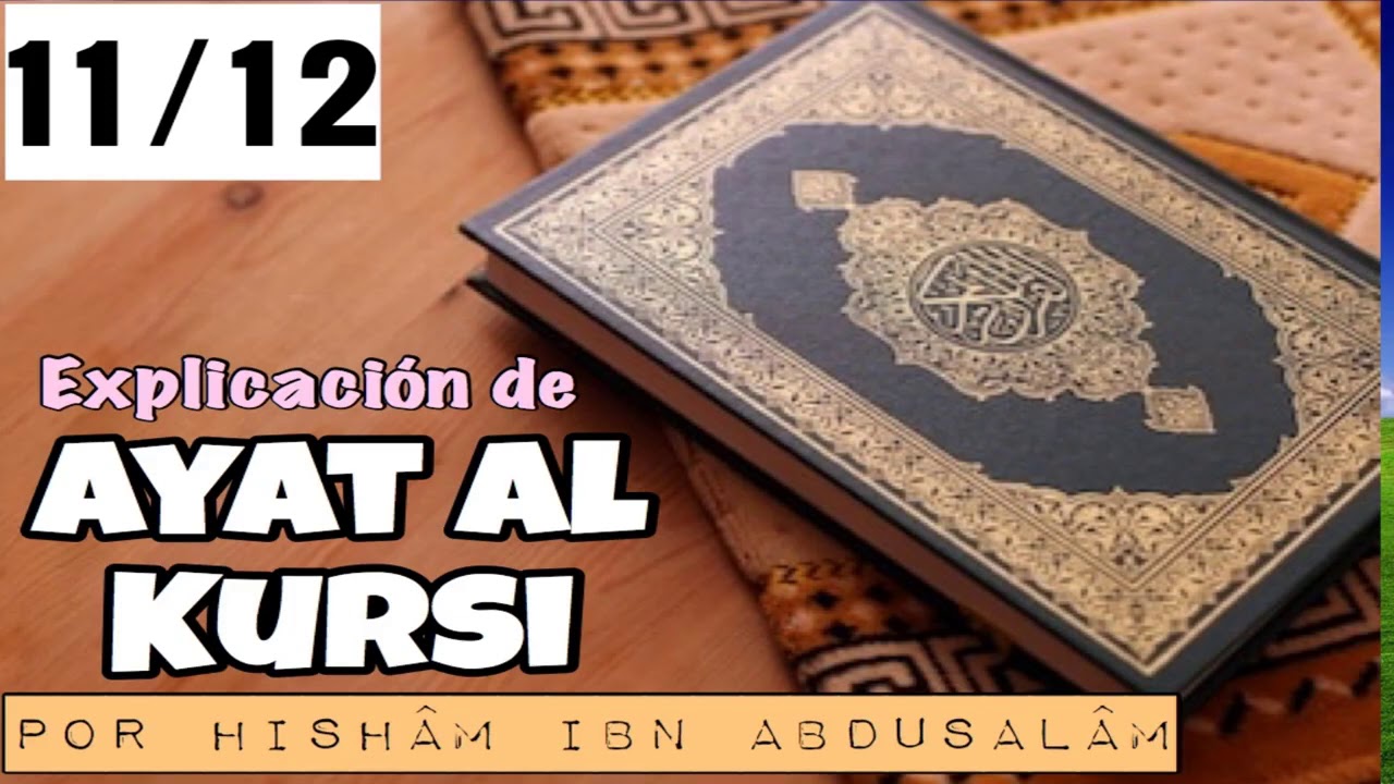 11ª Explicación de Ayat al Kursi (2:255) Por Hisham Ibn Abdusalam - YouTube