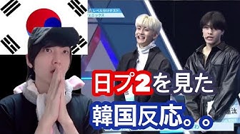 韓国反応 Youtube
