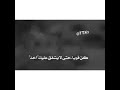 برغبتك رحلت برغبتي لن تعود    ادلبي يغازل الموت 