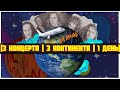 История попадания Def Leppard в Книгу рекордов Гиннесса