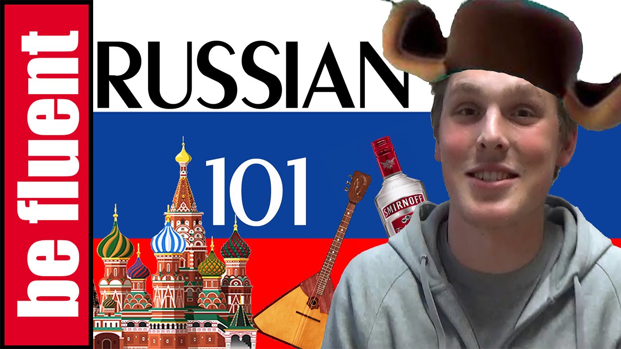 You know that russia. Русский Russian язык.