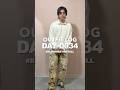 OUTFIT LOG 0034 #BLURHS #HERILL #VANS #YUICHITOYAMA
