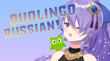 【Duolingo】Let