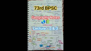 🎯Complete Geography Notes in Hindi 🌍 |Cryosphere, Ocean, Continent, Peninsula |73rd BPSC 2026 तैयारी