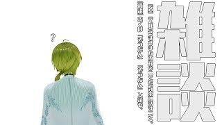 【雑談】クリスマスに新しいPC注文するところみてて〇〇万円！！【渋谷ハジメ/にじさんじ】