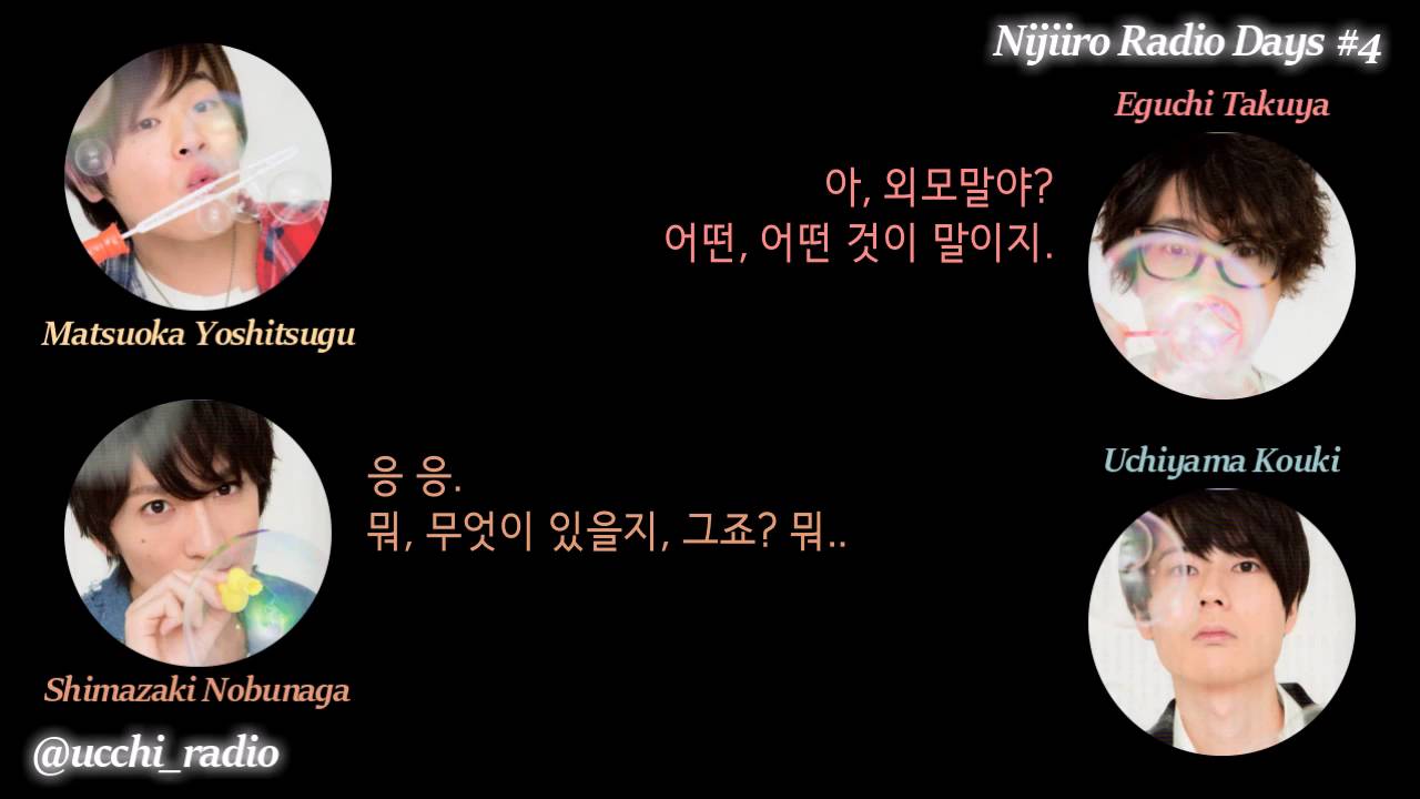 [번역] 160525 무지개빛 라디오 데이즈 #4