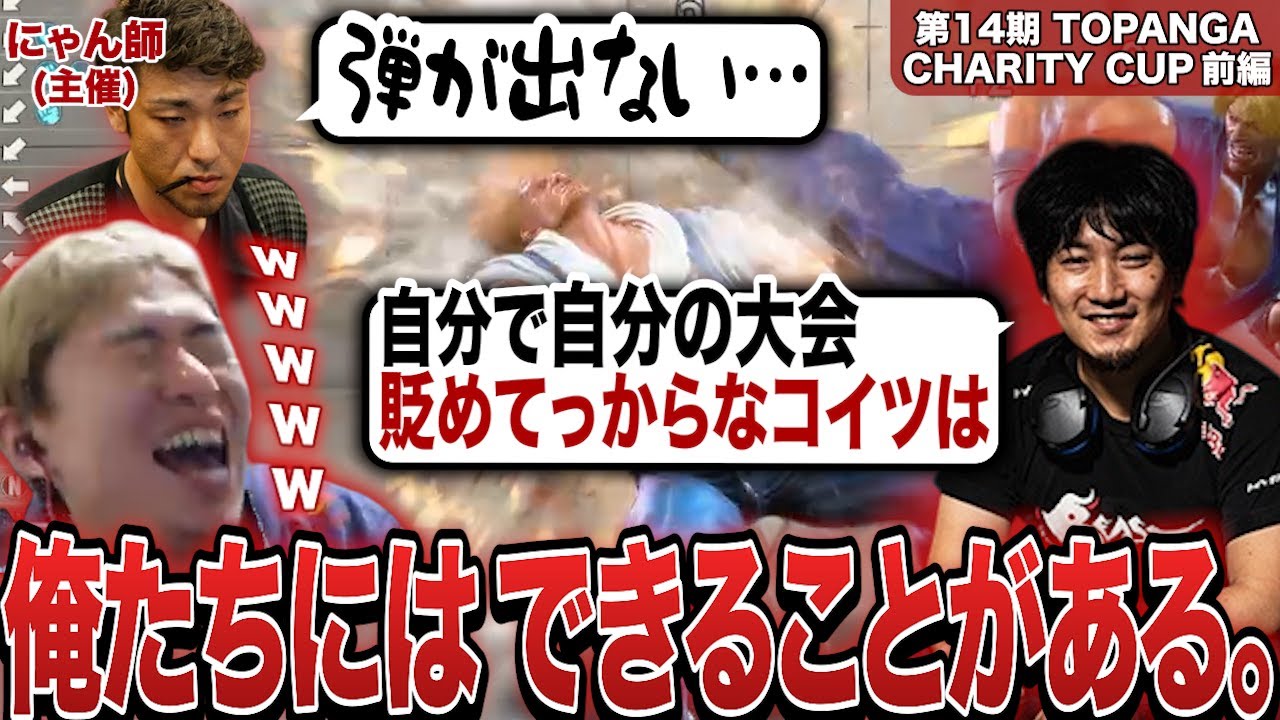 雀荘時代の仲間たちと優勝？を狙うチーム＠うさぎ【トパチャリ前編】【ボンちゃん切り抜き】