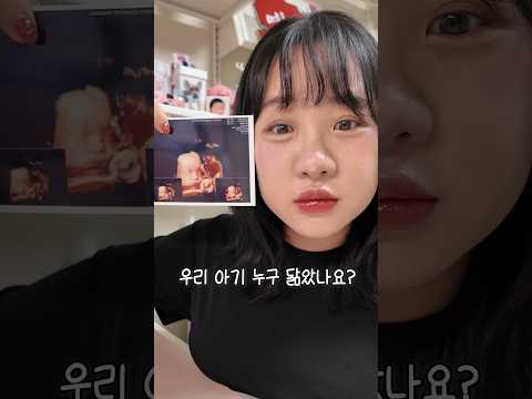 곧 <strong>태어나는</strong> 아들!!! 누구 닮았어요??