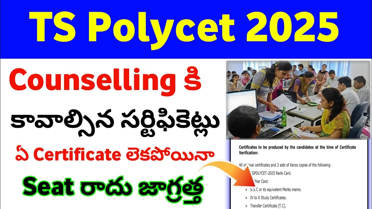TS Polycet 2025 Required Certificates for Certificate Verification | TS ...
