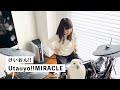 けいおん!!（K-ON!）/ Utauyo!!MIRACLE 8歳ドラム 叩いてみた / Hit Like A Girl 2021