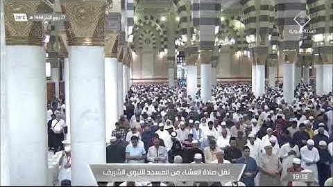 ماتيسر من سورة النحل لـ فضيلة الشيخ #صلاح_البدير من صلاة عشاء الاثنين ٢٧ ربيع الثاني ١٤٤٤هـ
