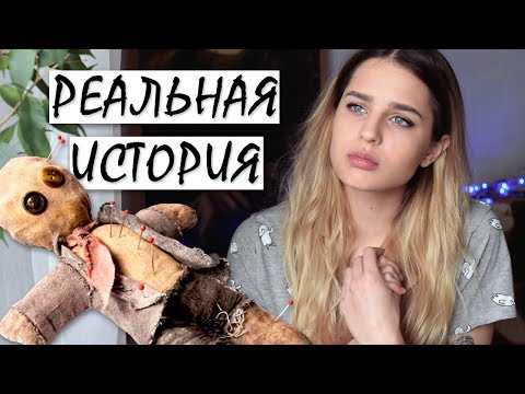 Видео: Как считать имена в нумерологии: 10 шагов (с картинками)