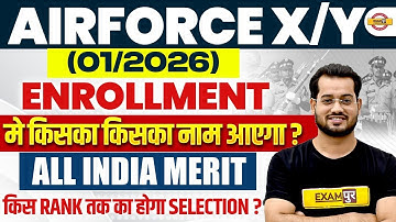 AIRFORCE X/Y (01/2026) || ENROLLMENT LIST CUTOFF PSL 2026 || CUTOFF BY VIVEK RAI SIR