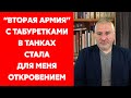 Фейгин: В России ожидали, что с украинской армией справятся по старому сценарию – два котла и все