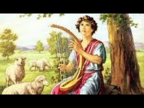 هات مزمارك يا داود