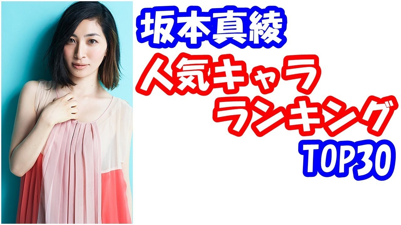 坂本真綾と鈴村健一には子どもがいる 年齢 曲 銀魂などの代表作は 元保育士の子育てをハッピーにする方法 坂本真綾と鈴村健一には子どもがいる 年齢 曲 銀魂などの代表作は 元保育士の子育てをハッピーにする方法