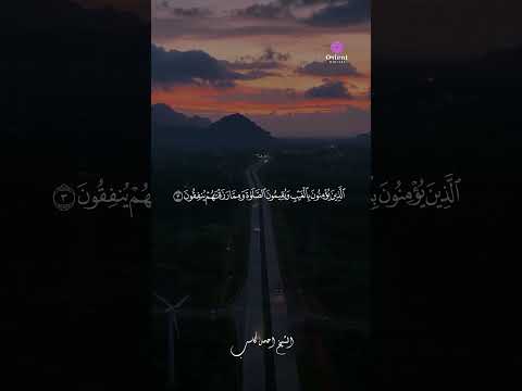 صوت الشيخ أحمد كاسب يأخذك لعالم من الطمأنينة