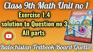 Question no 3 Exercise 1.4 Class 9 math Balochistan Board #class9math #balochistanboard #Math