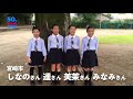 みんなのCM  しなのさん、遥さん、美茉さん、みなみさん