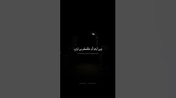 وَمِن آياتِهِ أَن خَلَقَكُم مِن تُرابٍ | محمد صديق المنشاوي | سورة الروم