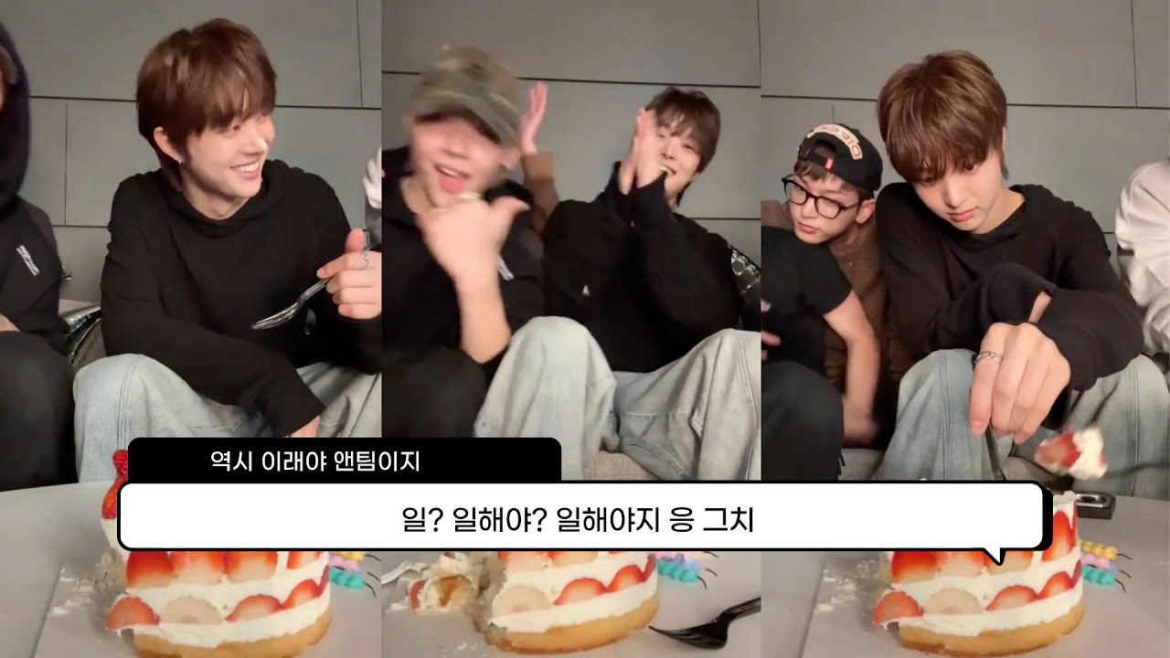 [&TEAM] 의주가요 첫방 축하 사절단ㅣ251019 니콜라스 위버스 라이브 MC주주 편집본