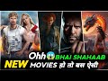 Top 10 new hollywood movies on netflix amazon prime in hindi dubbed  2024 hollywood movies  part6