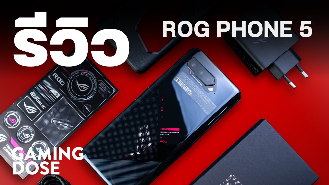 รีวิว ROG Phone 5 มือถือเล่นเกมระดับเทพ จาก ASUS | GamingDose