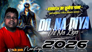 2026djsong picnic special dj mix || Happy New year 2026 || Dil Na Diya Dil Na Liya | Dj Tajib Nadia 