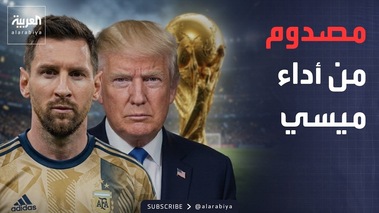 ������� ������ | ���� ����� ���� ����.. ���� ����� ��� ���� �����
 - نشر قبل 24 دقيقة