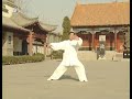 WANG Xi an - Chen - Laojia yilu - la précision du geste - DVD1 - New Video