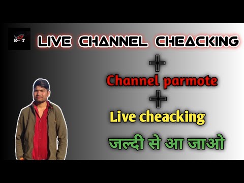 Live channel cheacking #shorts #livestream #subscribe #youtube #subscribers #livechannelchecking