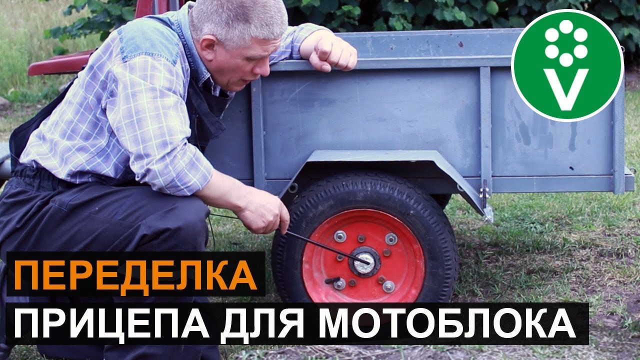 После этого прицеп для мотоблока прослужит вечность!