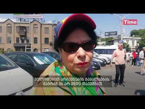 „ნაციონალურ მოძრაობას' ზუგდიდში აქტივისტები მთელი ქვეყნიდან ჩაყავს